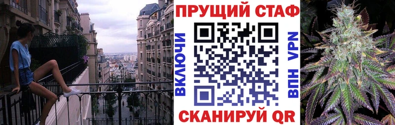 Как найти наркотики Заводоуковск Бутират  Меф мяу мяу  Бошки Шишки  СК 