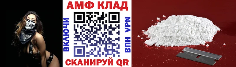 Амфетамин 98%  гидра ссылки  Заводоуковск  цена наркотик 