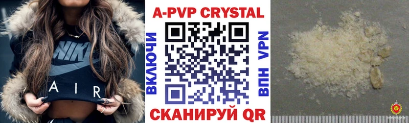 Alfa_PVP СК КРИС  купить наркотик  Заводоуковск 