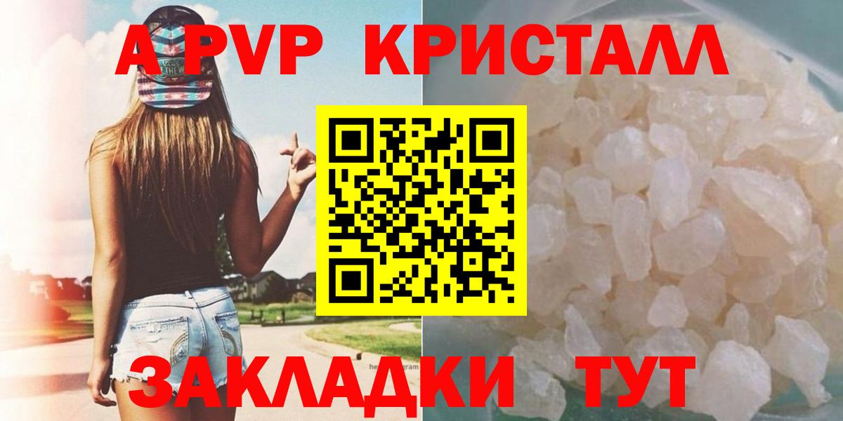 APVP мука Заводоуковск
