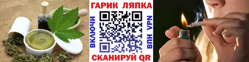 Печенье с ТГК марихуана  хочу наркоту  Заводоуковск 