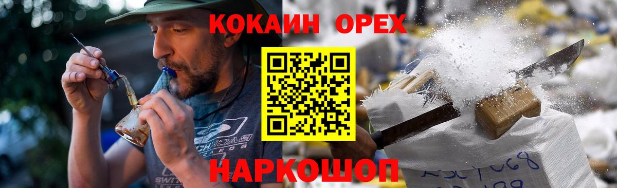 Кокаин Fish Scale  Кокаин  Кокаин Колумбийский  Заводоуковск  Вход с VPN 