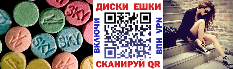 закладки  Заводоуковск  MEGA сайт  Экстази 250 мг 