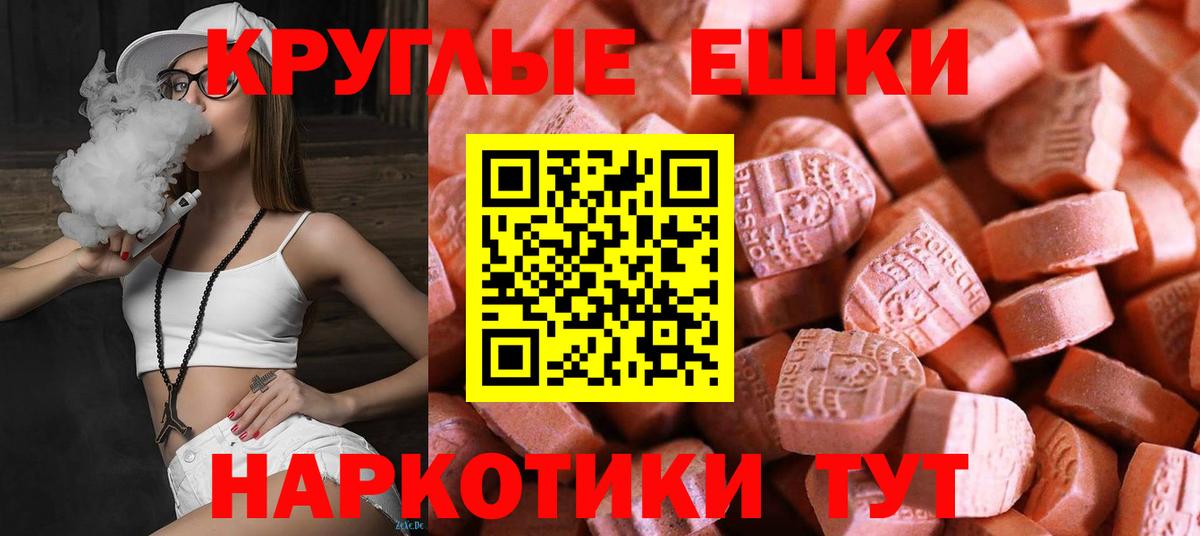Ecstasy mix Заводоуковск