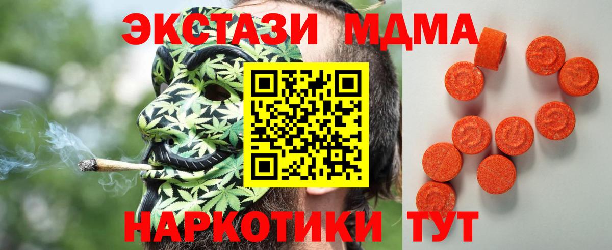 Ecstasy круглые Заводоуковск