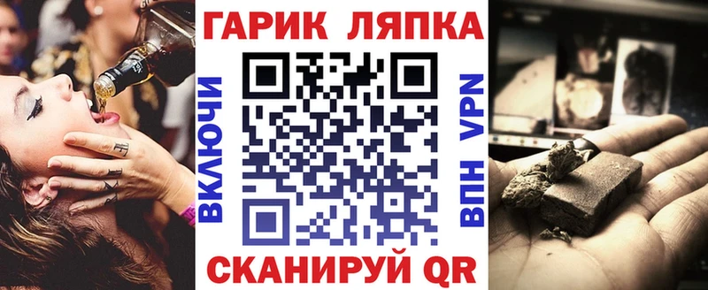 ГАШИШ ice o lator  наркошоп  Заводоуковск 