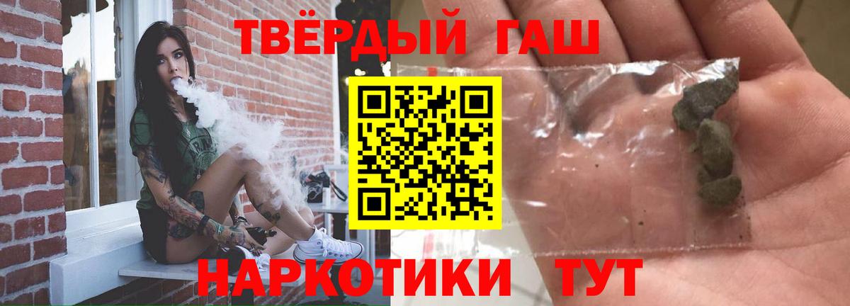 ГАШИШ гашик Заводоуковск