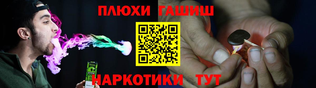 ГАШ Ice-O-Lator Заводоуковск