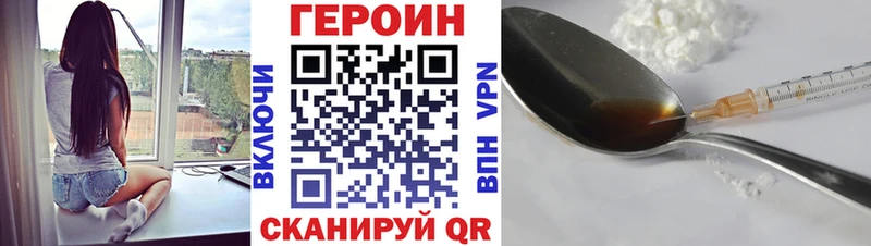 Героин Афган  Заводоуковск 