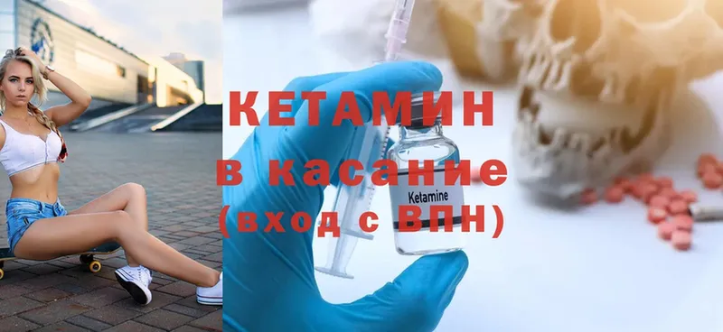 маркетплейс какой сайт  Заводоуковск  КЕТАМИН ketamine  hydra зеркало 