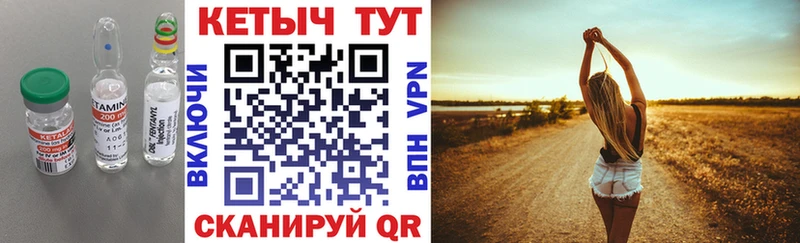 blacksprut tor  цены   Заводоуковск  КЕТАМИН VHQ 