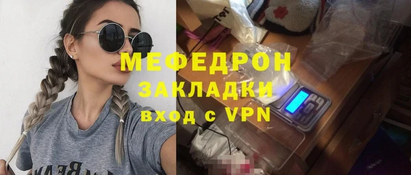 мяу мяу мука Няндома