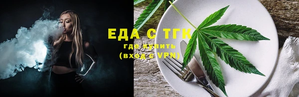 прущая мука Ельня