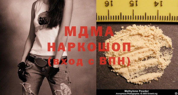 метамфетамин Белая Калитва