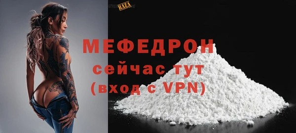 прущие крисы Новозыбков