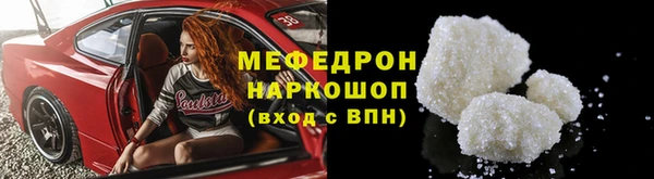 2c-b Новокубанск