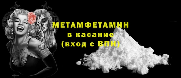 мефедрон мука Балашиха