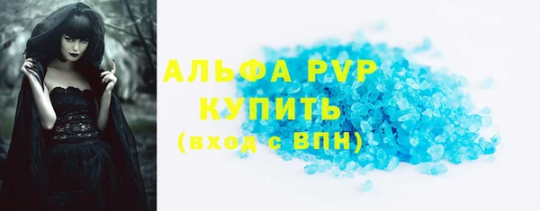 таблы Нязепетровск