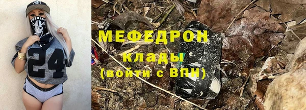 прущая мука Ельня