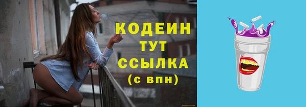 наркотики Нягань