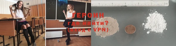 таблы Нязепетровск