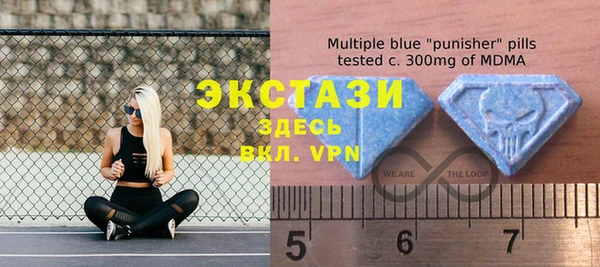 таблы Нязепетровск