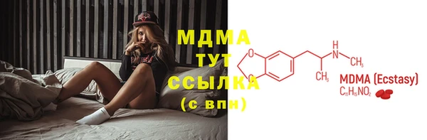 2c-b Новокубанск