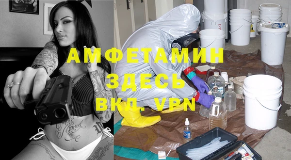 каннабис Белая Холуница