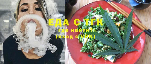 таблы Нязепетровск