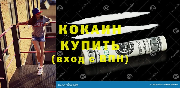 таблы Нязепетровск