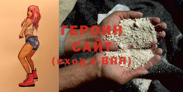 наркотики Нягань