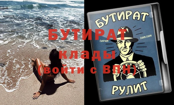 мяу мяу мука Няндома