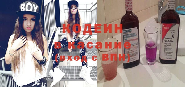 COCAINE Бежецк