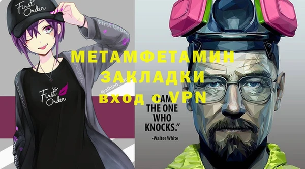 таблы Нязепетровск