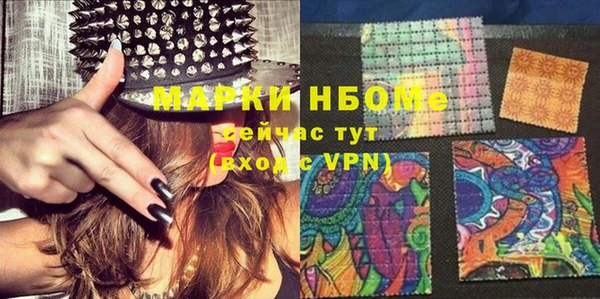 наркотики Нягань