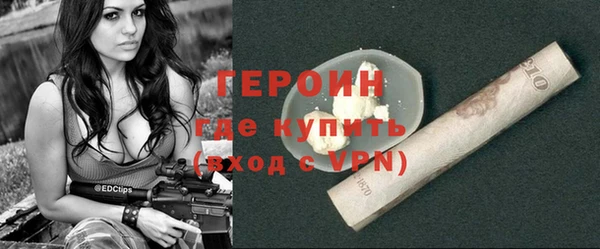 прущие крисы Новозыбков