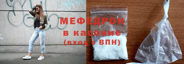 таблы Нязепетровск