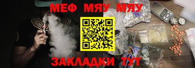 молекула духа Балашиха