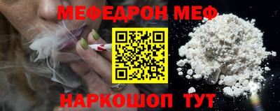 соль курить ск Берёзовский