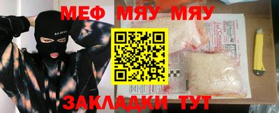 молекула духа Балашиха