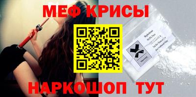 молекула духа Балашиха