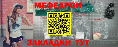 молекула духа Балашиха