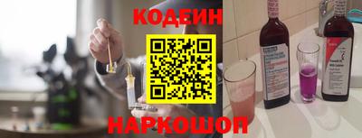 молекула духа Балашиха