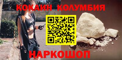 молекула духа Балашиха