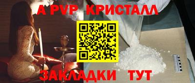 spice Балаково