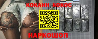 молекула духа Балашиха
