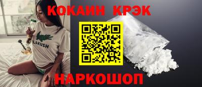 spice Балаково