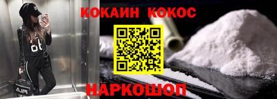 spice Балаково