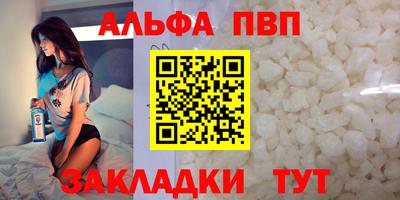 кокаин Беслан