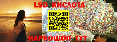 соль курить ск Берёзовский